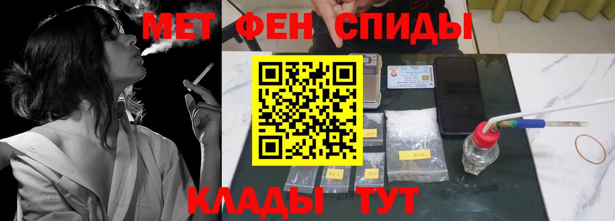 Нефтеюганск  АМФЕТАМИН VHQ  Вход с VPN 