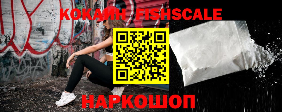 КОКАИН Колумбийский Нефтеюганск