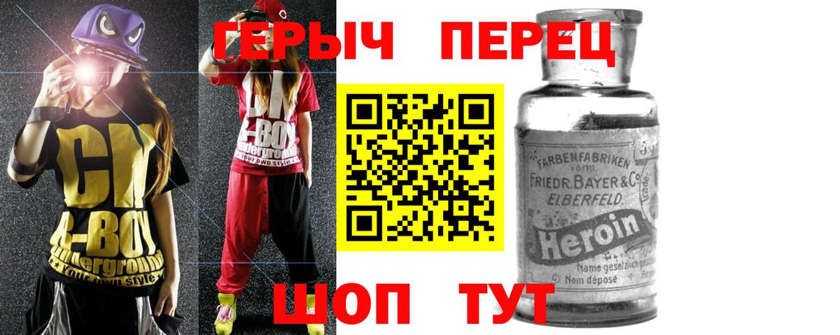 БУТИРАТ Нефтеюганск
