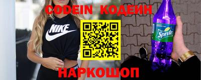 кокаин колумбия Ставрополь