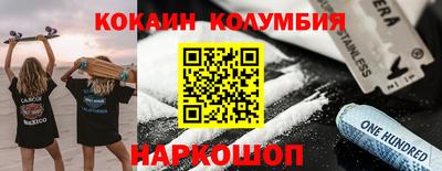 бошки Старая Купавна