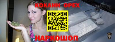 бошки Старая Купавна