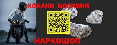 бошки Старая Купавна