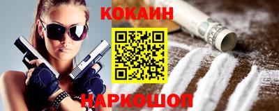 кокаин колумбия Среднеуральск