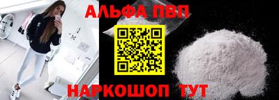 бошки Старая Купавна