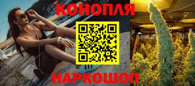 бошки Старая Купавна