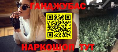 бошки Старая Купавна