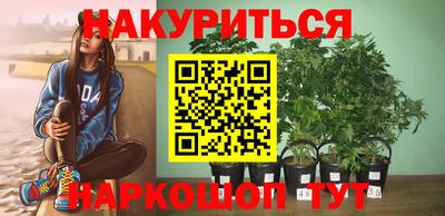 бошки Старая Купавна