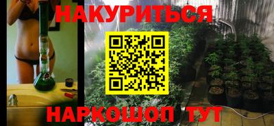 бошки Старая Купавна