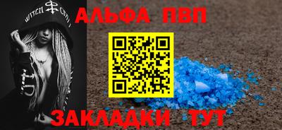 a pvp Татарск