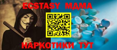 кокаин колумбия Ставрополь