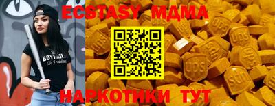 бошки Старая Купавна