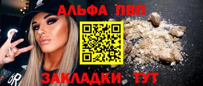 кокаин колумбия Ставрополь