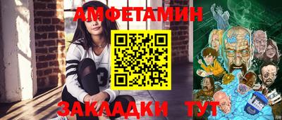 бошки Старая Купавна