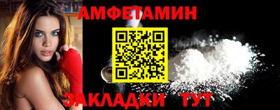 кокаин колумбия Ставрополь