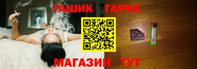 бошки Старая Купавна