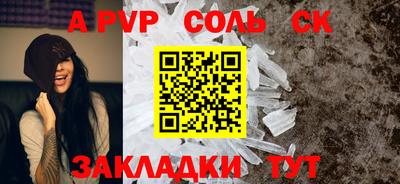 кокаин колумбия Ставрополь