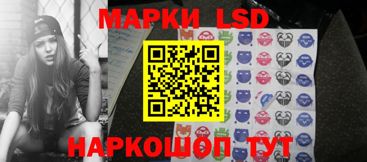 LSD-25 экстази ecstasy  Лсд 25 экстази кислота  Вход с VPN  Нефтеюганск 