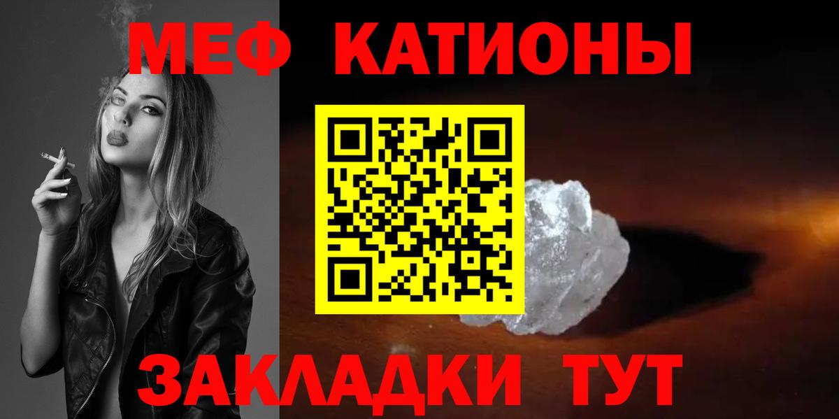 Cocaine  Марихуана  Нефтеюганск  Вход с VPN  Гашиш  Меф МЯУ МЯУ  