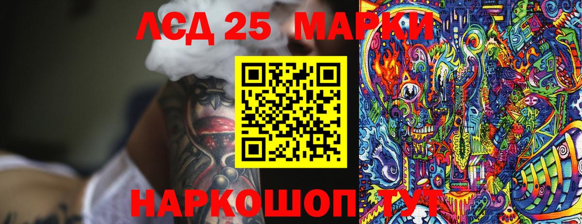 Марки NBOMe 1,5мг  Вход с VPN  Нефтеюганск  Марки NBOMe 1,5мг 