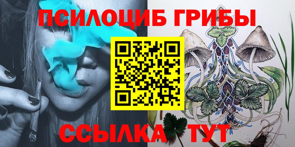 Галлюциногенные грибы GOLDEN TEACHER Нефтеюганск