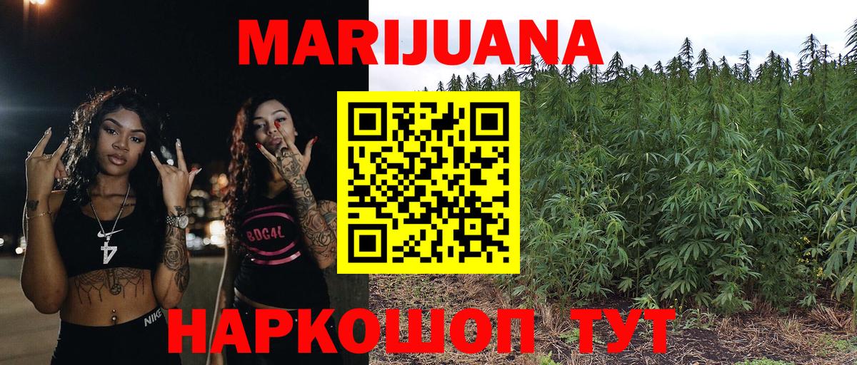 МАРИХУАНА план  Вход с VPN  Бошки Шишки THC 21%  Нефтеюганск  Канабис Ganja 