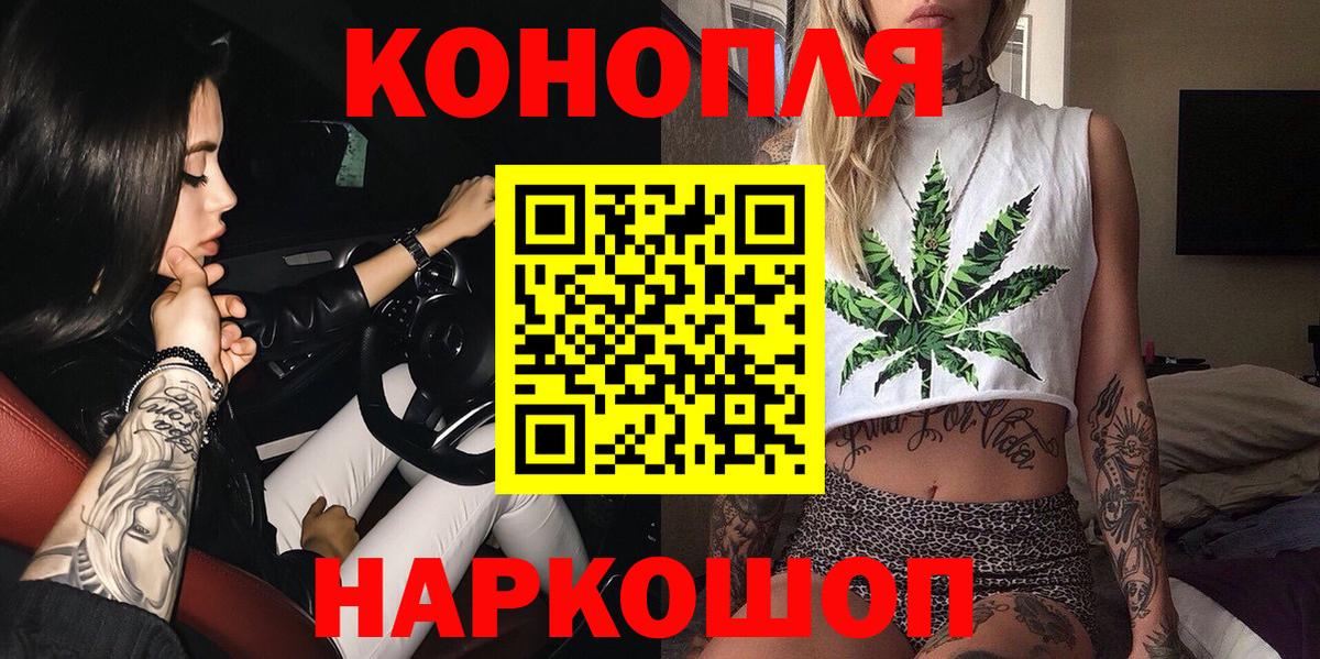 МАРИХУАНА план Нефтеюганск